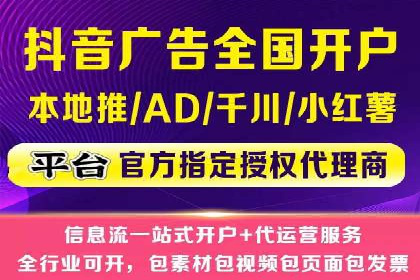 专业SEM托管，案例见证企业广告投放效果